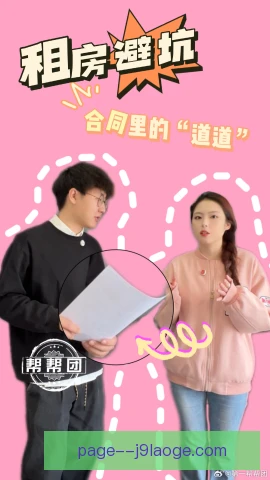 租借协议谈判要点，买断条款与薪资分担比例